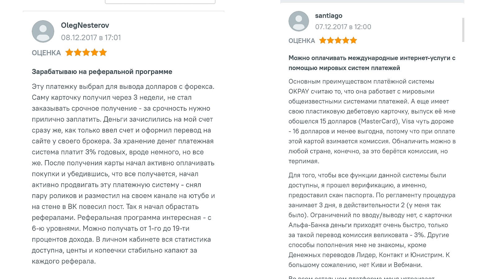 okpay okpay