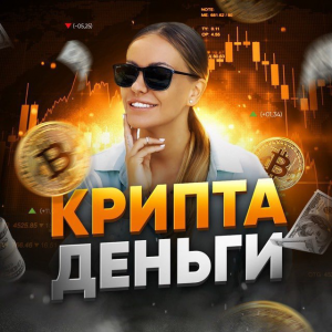 Оксана Трейдер
