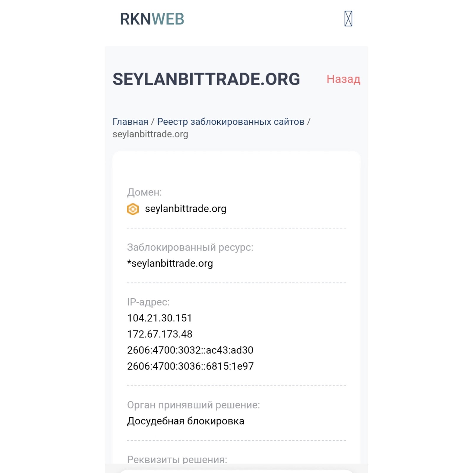 online s bitview live online s bitview live