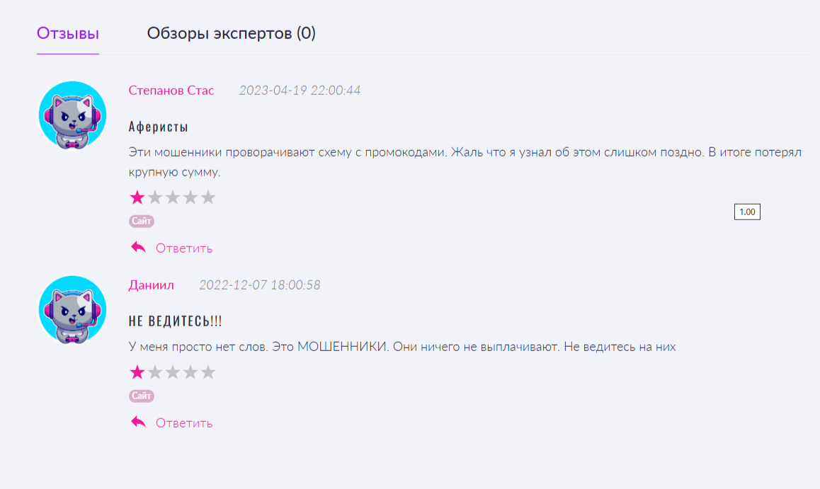 Оп Трейд Оп Трейд