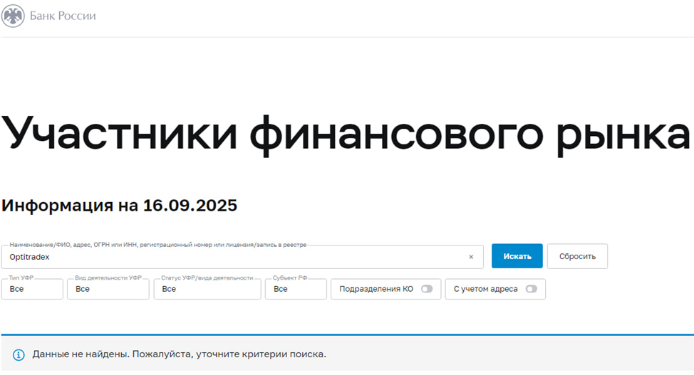 optitradex optitradex