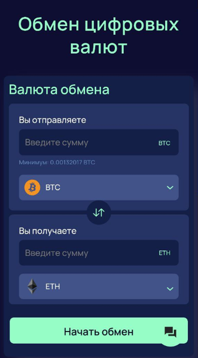 Orbitspot Io Orbitspot Io