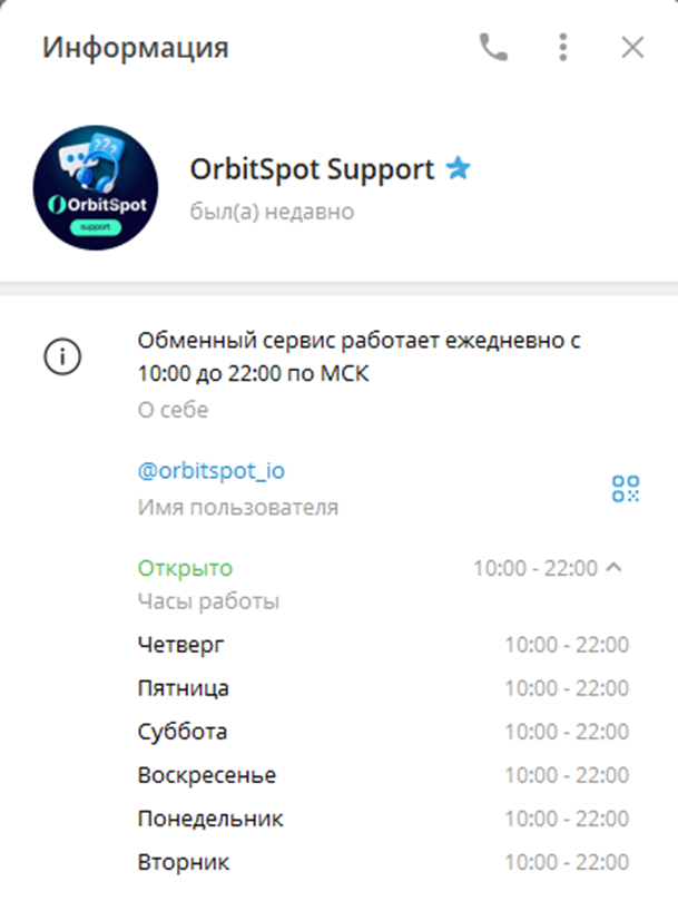 Orbitspot Io Orbitspot Io