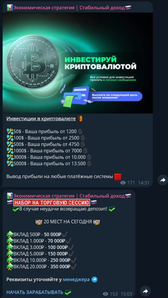 отзыв о телеграмм канале денежные потоки отзыв о телеграмм канале денежные потоки