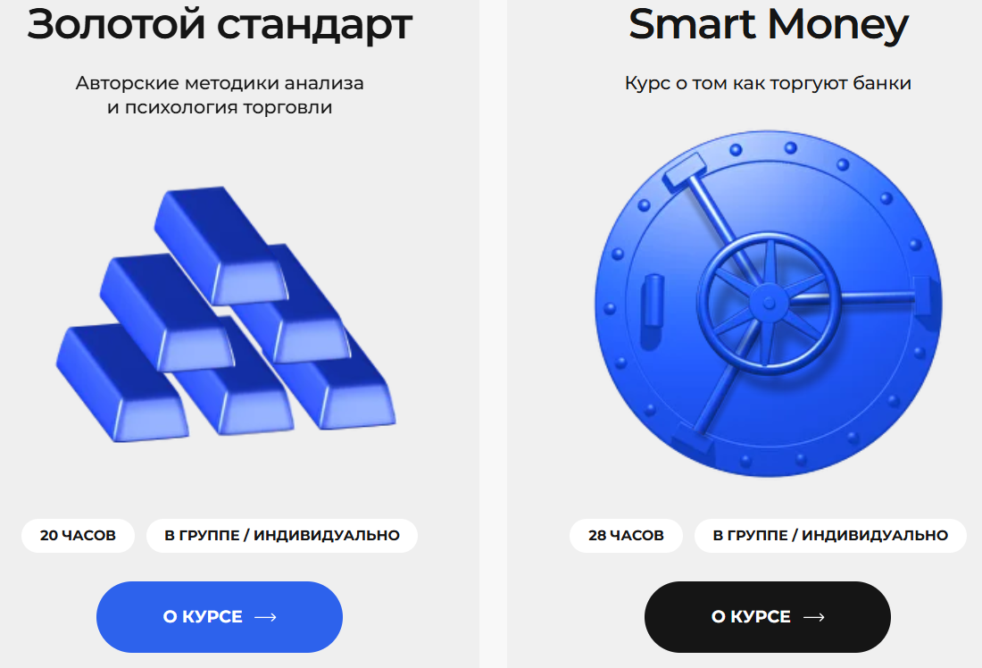 отзывы о об обучении capital skills отзывы о об обучении capital skills