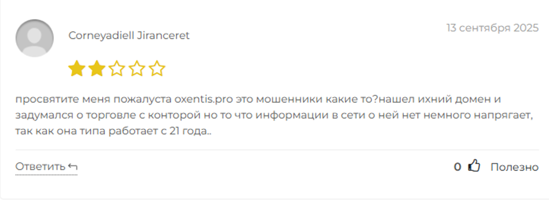 oxentis pro oxentis pro
