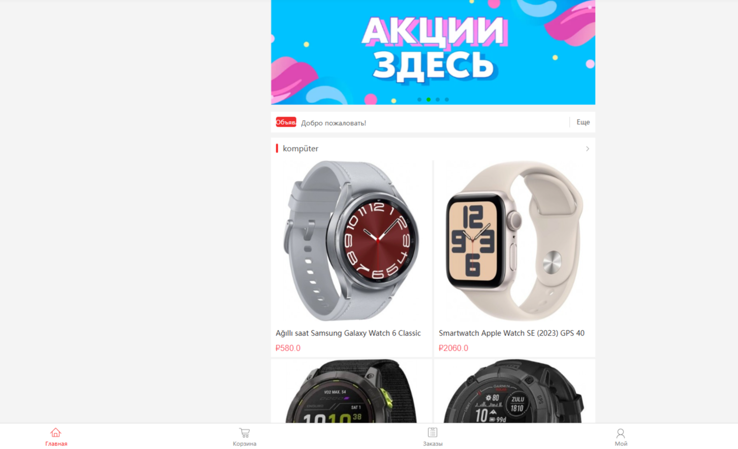 Ozonskk3028 Ozonskk3028