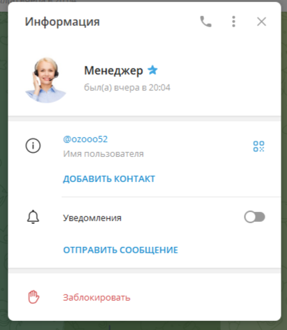 Ozonskk3028 отзывы Ozonskk3028 отзывы