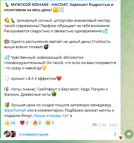 parfumaqva parfumaqva