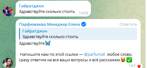 парфюмаква ру парфюмаква ру
