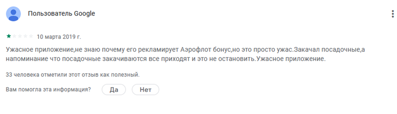pass2u wallet отзывы pass2u wallet отзывы