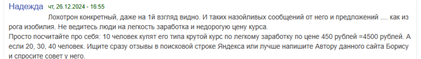 Павел Корнев Павел Корнев