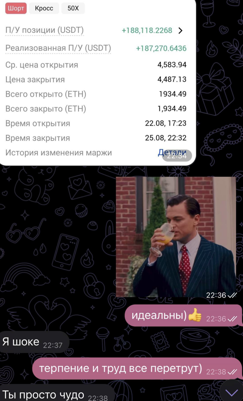 pavelcooking криптовалюта pavelcooking криптовалюта