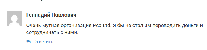 pca ltd pca ltd