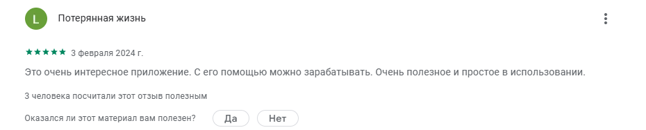 пчеловод игра пчеловод игра
