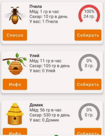 пчеловод игра пчеловод игра