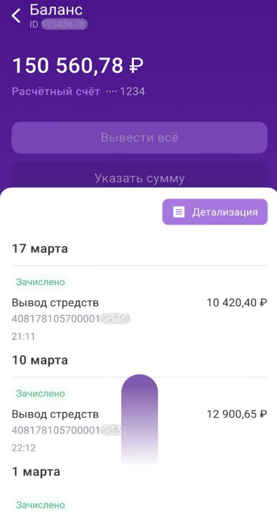пеший курьер вб пеший курьер вб