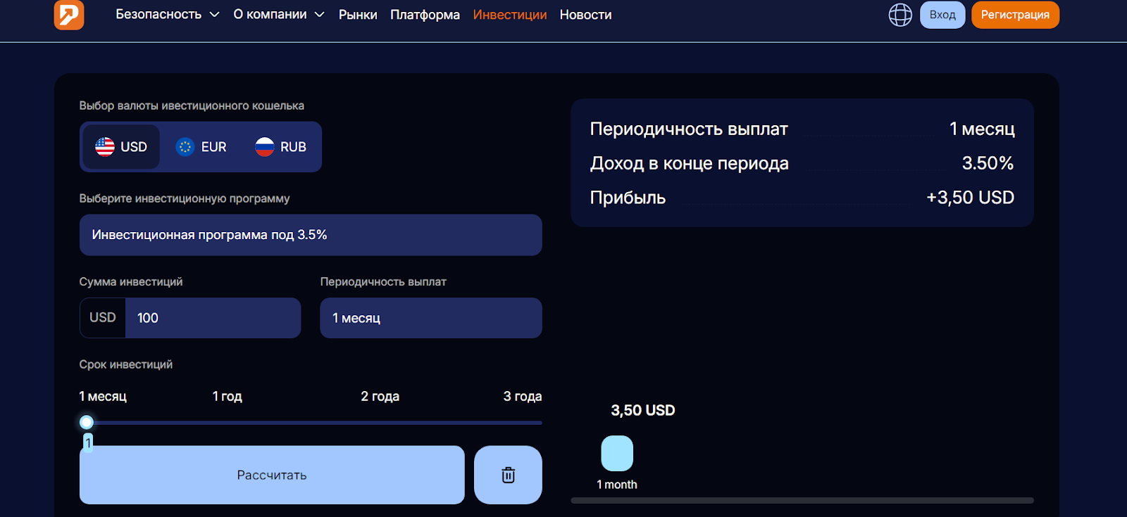 pilvorax отзывы pilvorax отзывы