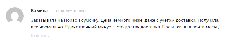 poizonruslan poizonruslan