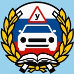 Правач Инфо