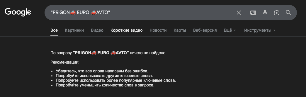 PRIGON EURO AVTO PRIGON EURO AVTO