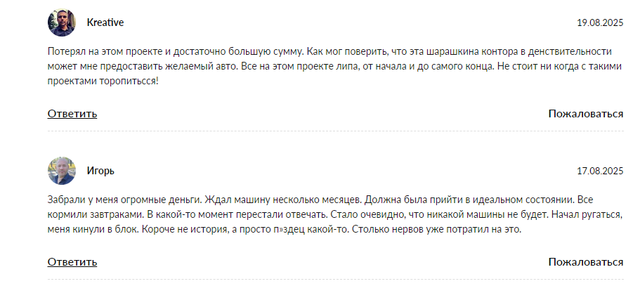 profauto телеграмм канал отзывы profauto телеграмм канал отзывы