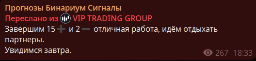 прогнозы бинариум сигналы прогнозы бинариум сигналы