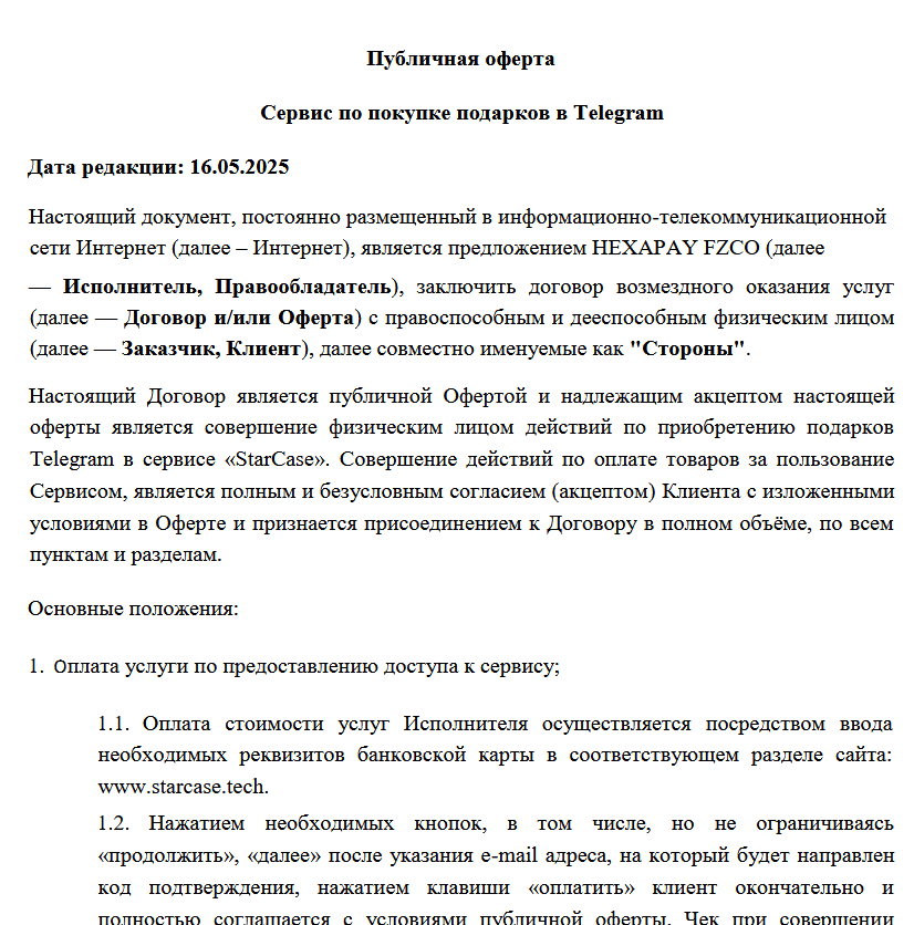 промокод на старкейс в тг промокод на старкейс в тг