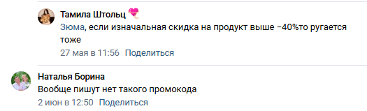 промокоды золотое яблоко телеграмм промокоды золотое яблоко телеграмм