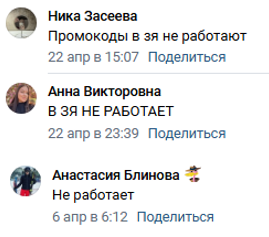 промокоды золотое яблоко телеграмм канал промокоды золотое яблоко телеграмм канал