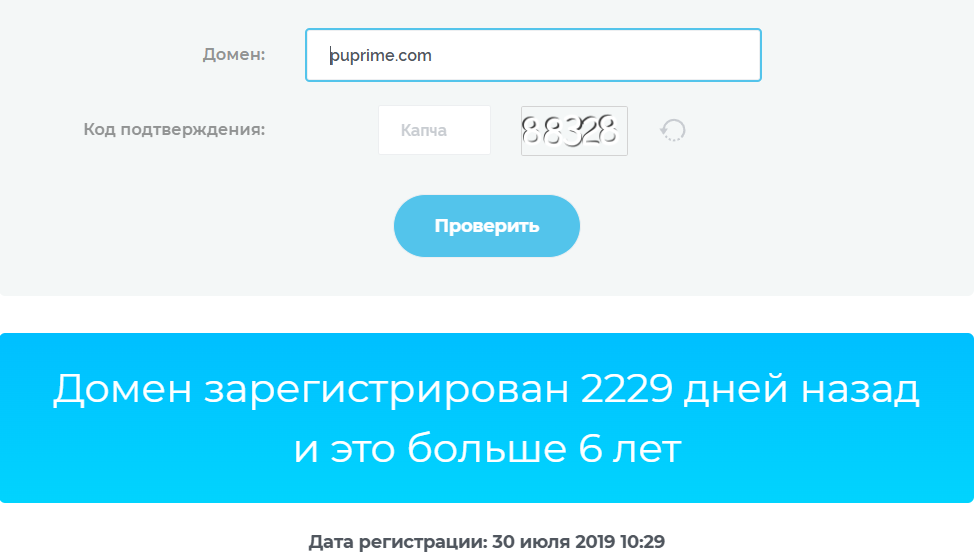 puprime отзывы puprime отзывы