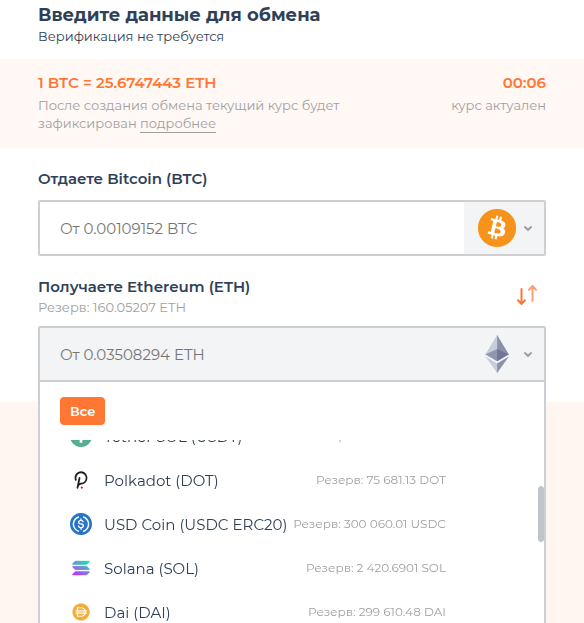 puretoken net обменник puretoken net обменник