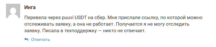 puuvi отзывы puuvi отзывы