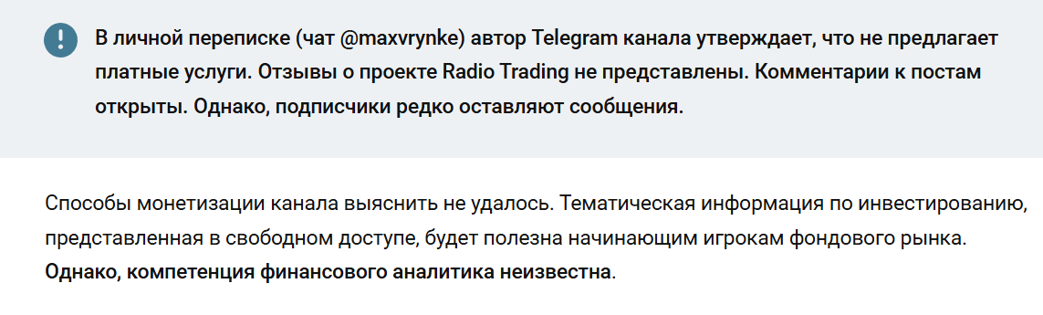 Radio Trading Radio Trading