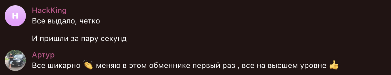 RAPID EX Канал RAPID EX Канал