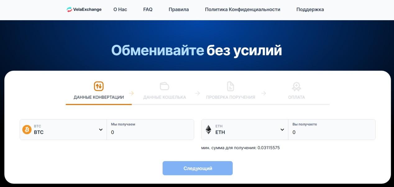 rebelexchange net отзывы rebelexchange net отзывы