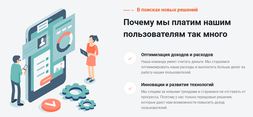 «Реф Бокс» «Реф Бокс»