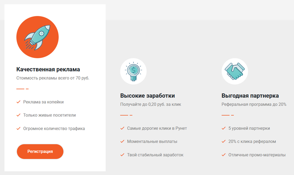 Refbox отзывы Refbox отзывы