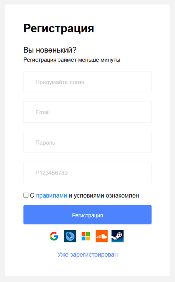 Refbox Ru Refbox Ru