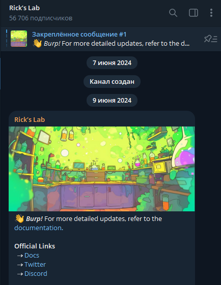 rickburpbot отзывы rickburpbot отзывы