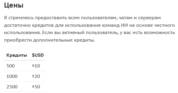 rickburpbot отзывы rickburpbot отзывы