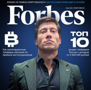 Roma Filatov Crypto