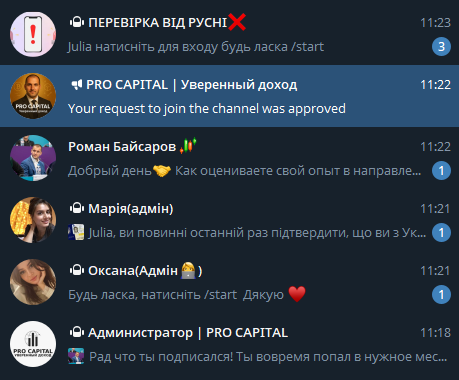 роман байсаров отзывы роман байсаров отзывы
