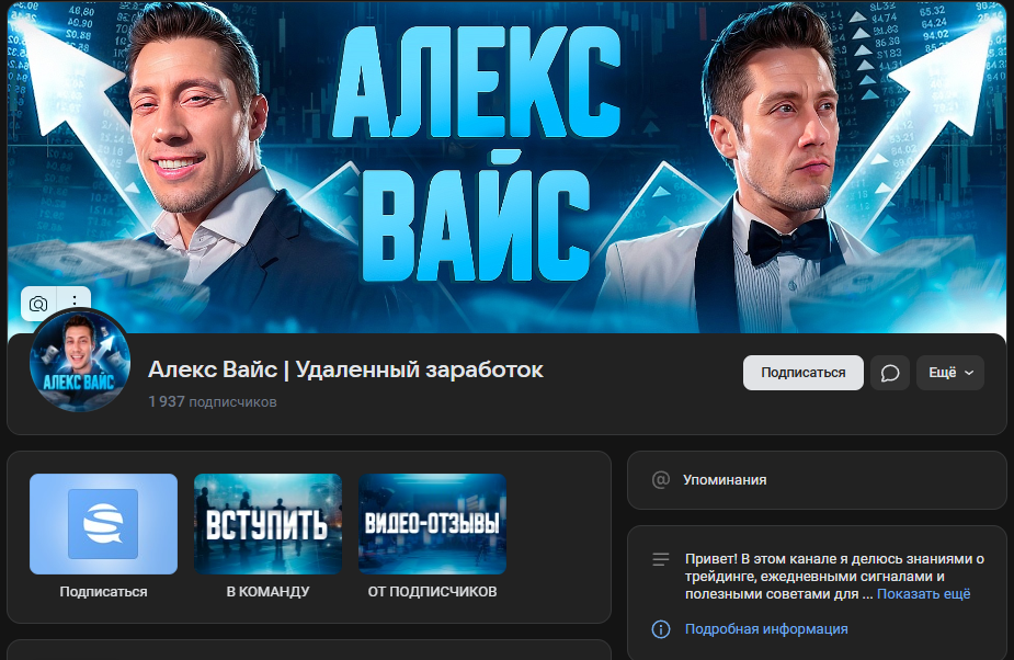 роман филатов биржа роман филатов биржа