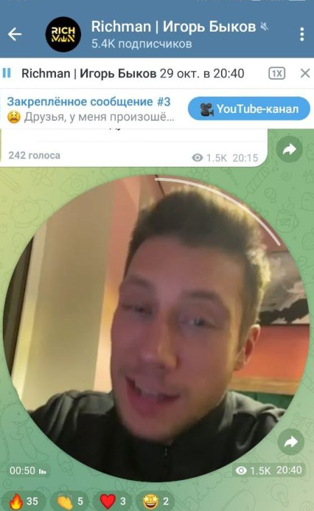 роман филатов мошенник роман филатов мошенник