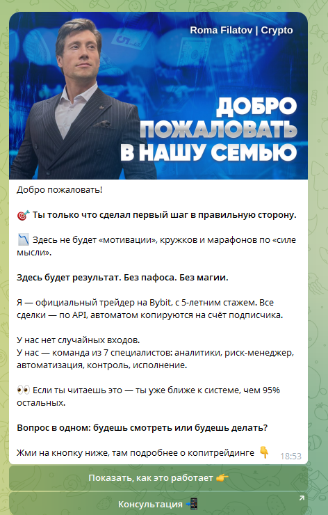 роман филатов мошенник роман филатов мошенник