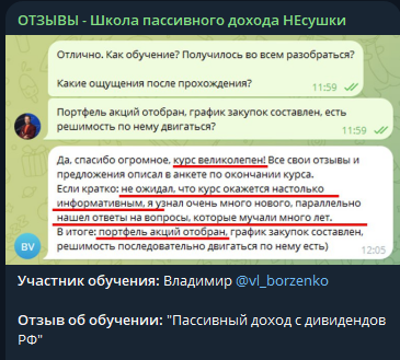 роман вотинцев роман вотинцев