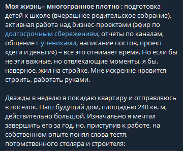 роман вотинцев роман вотинцев