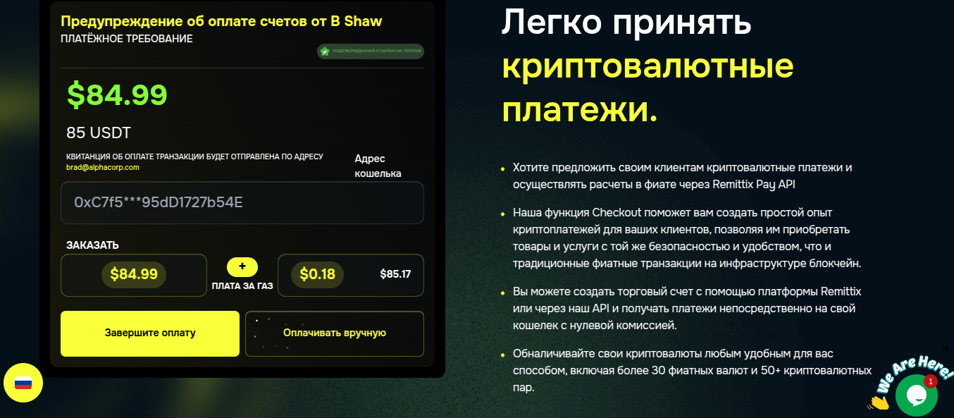 rtx крипта rtx крипта