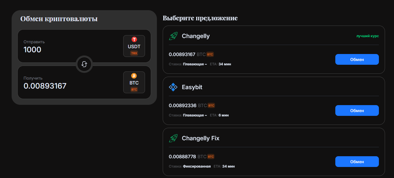ру декс ру декс